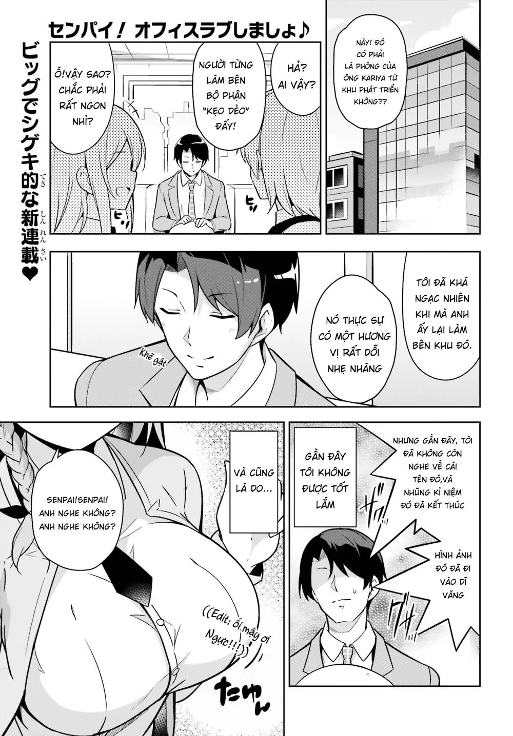 Senpai! Let's Have An Office Romance Chapter 1 - Trang 4