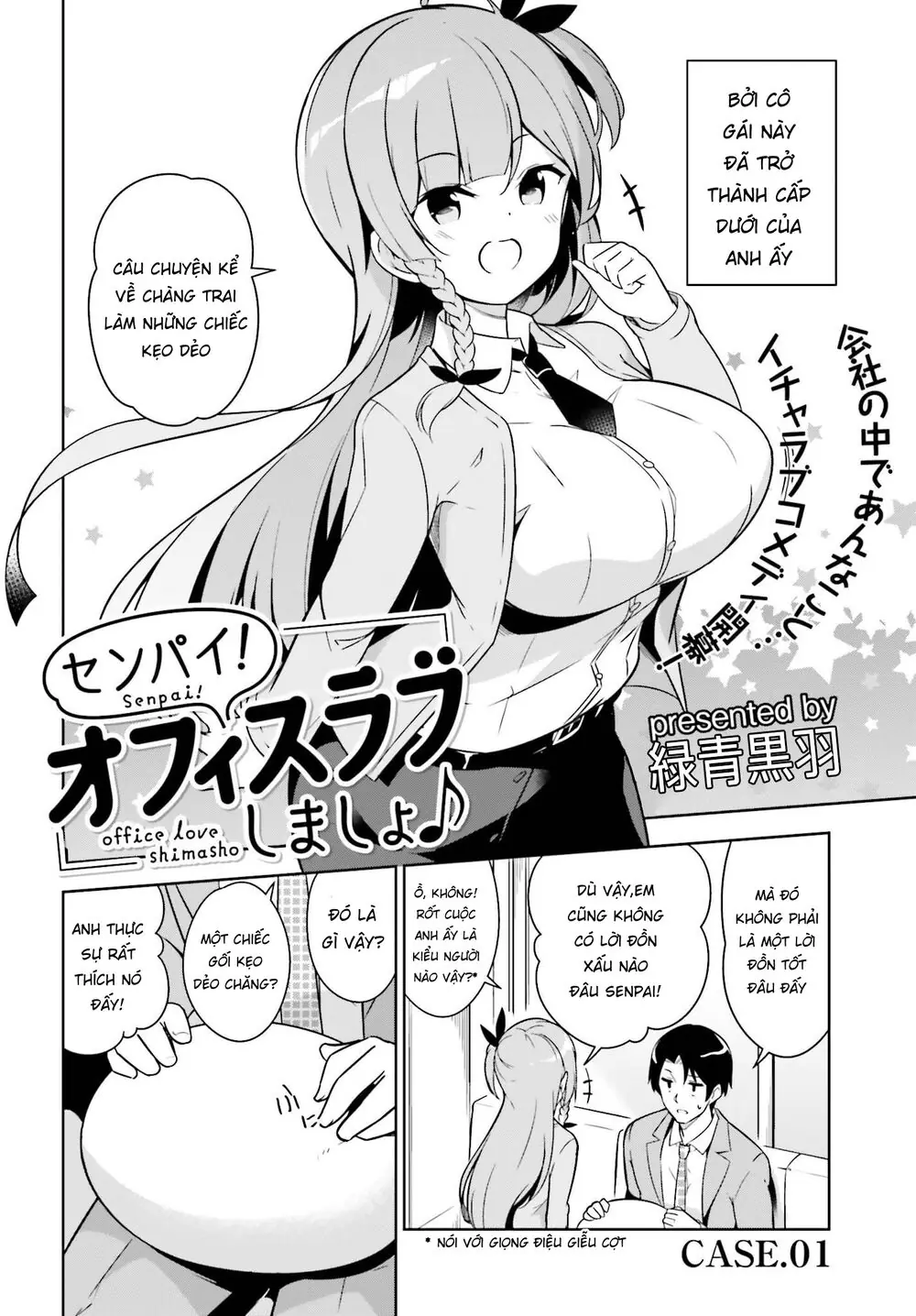 Senpai! Let's Have An Office Romance Chapter 1 - Trang 5
