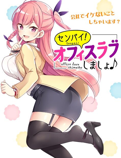 Senpai! Let's Have An Office Romance Chapter 2 - Trang 3