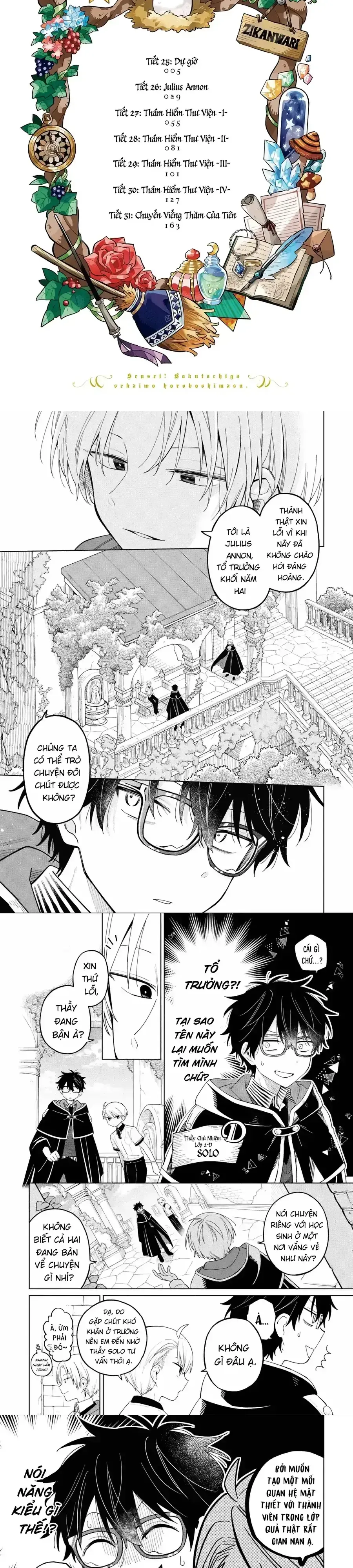 Sensei! Boku-Tachi Ga Sekai O Horoboshimasu Chapter 25 - Trang 3