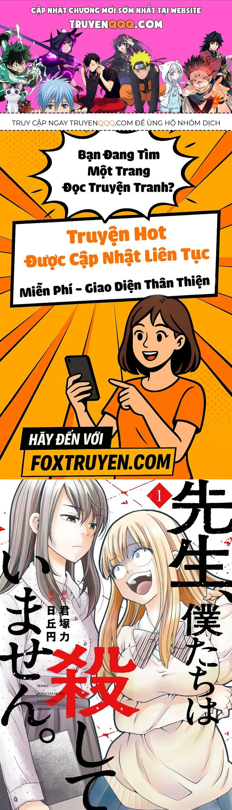 Sensei, Bokutachi Wa Koroshiteimasen. Chapter 1 - Trang 2