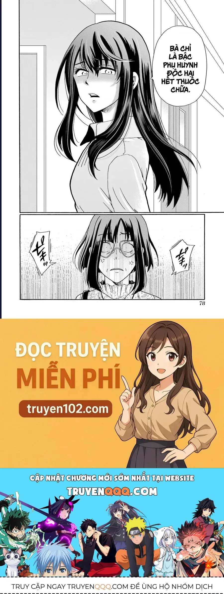 Sensei, Bokutachi Wa Koroshiteimasen. Chapter 12 - Trang 39