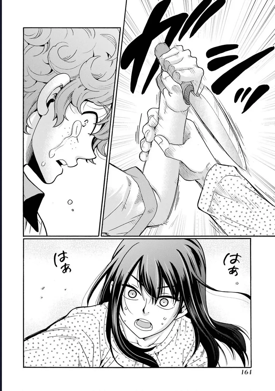 Sensei, Bokutachi Wa Koroshiteimasen. Chapter 15 - Trang 7