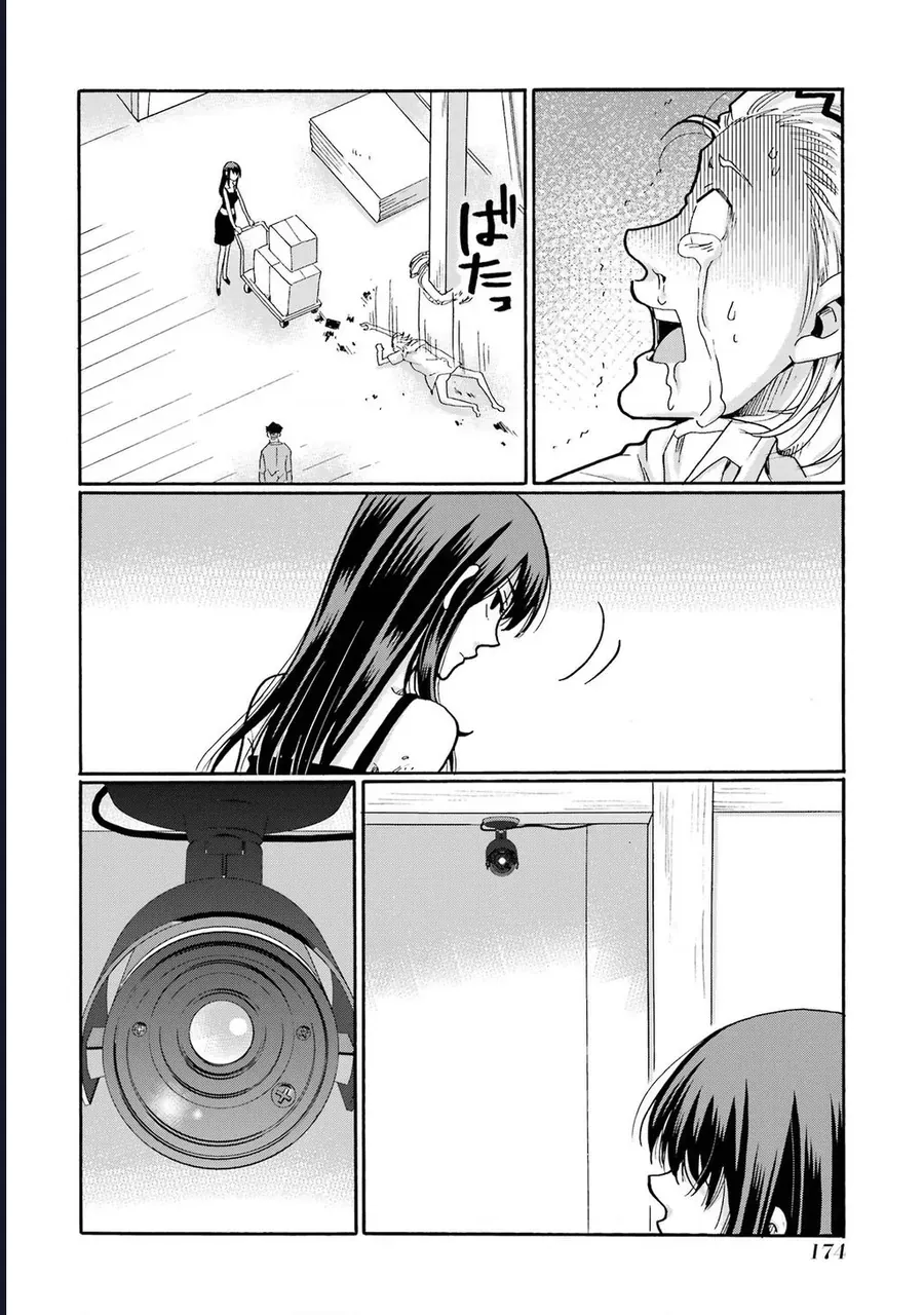 Sensei, Bokutachi Wa Koroshiteimasen. Chapter 20 - Trang 17