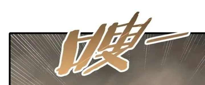Sensei, Bokutachi Wa Koroshiteimasen. Chapter 28 - Trang 21
