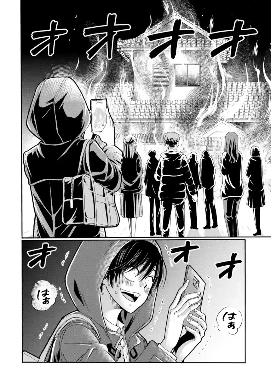 Sensei, Bokutachi Wa Koroshiteimasen. Chapter 29 - Trang 23