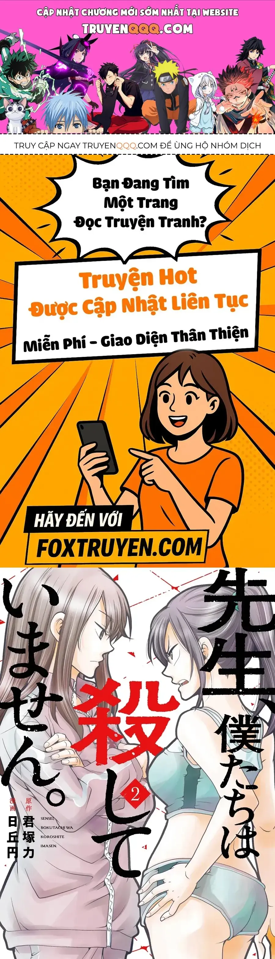 Sensei, Bokutachi Wa Koroshiteimasen. Chapter 6 - Trang 2