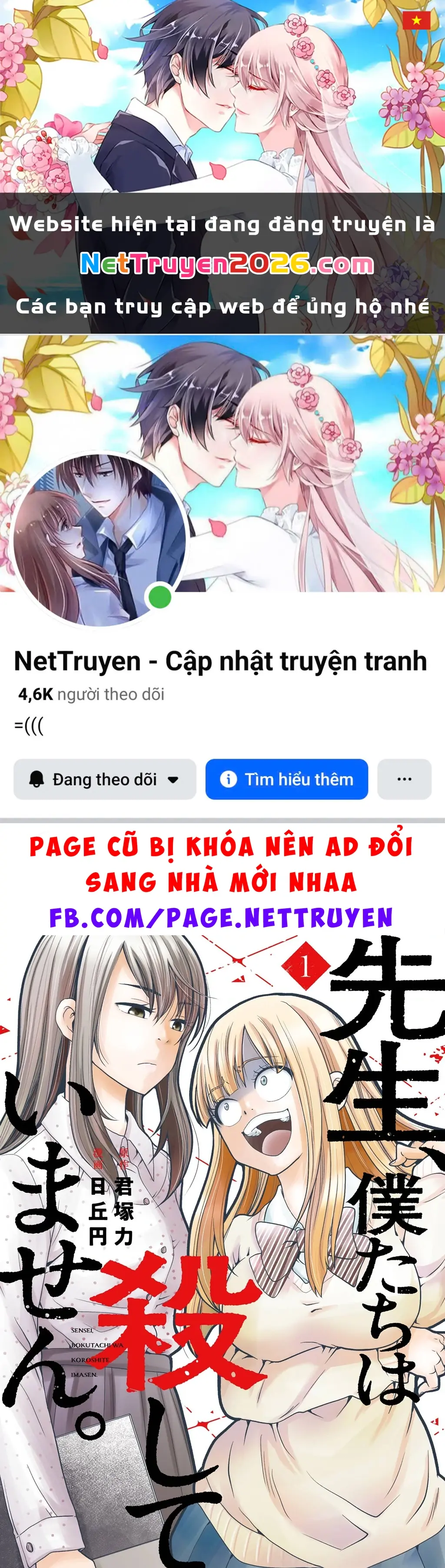 Sensei, chúng em không giết ai cả Chapter 1 - Trang 2