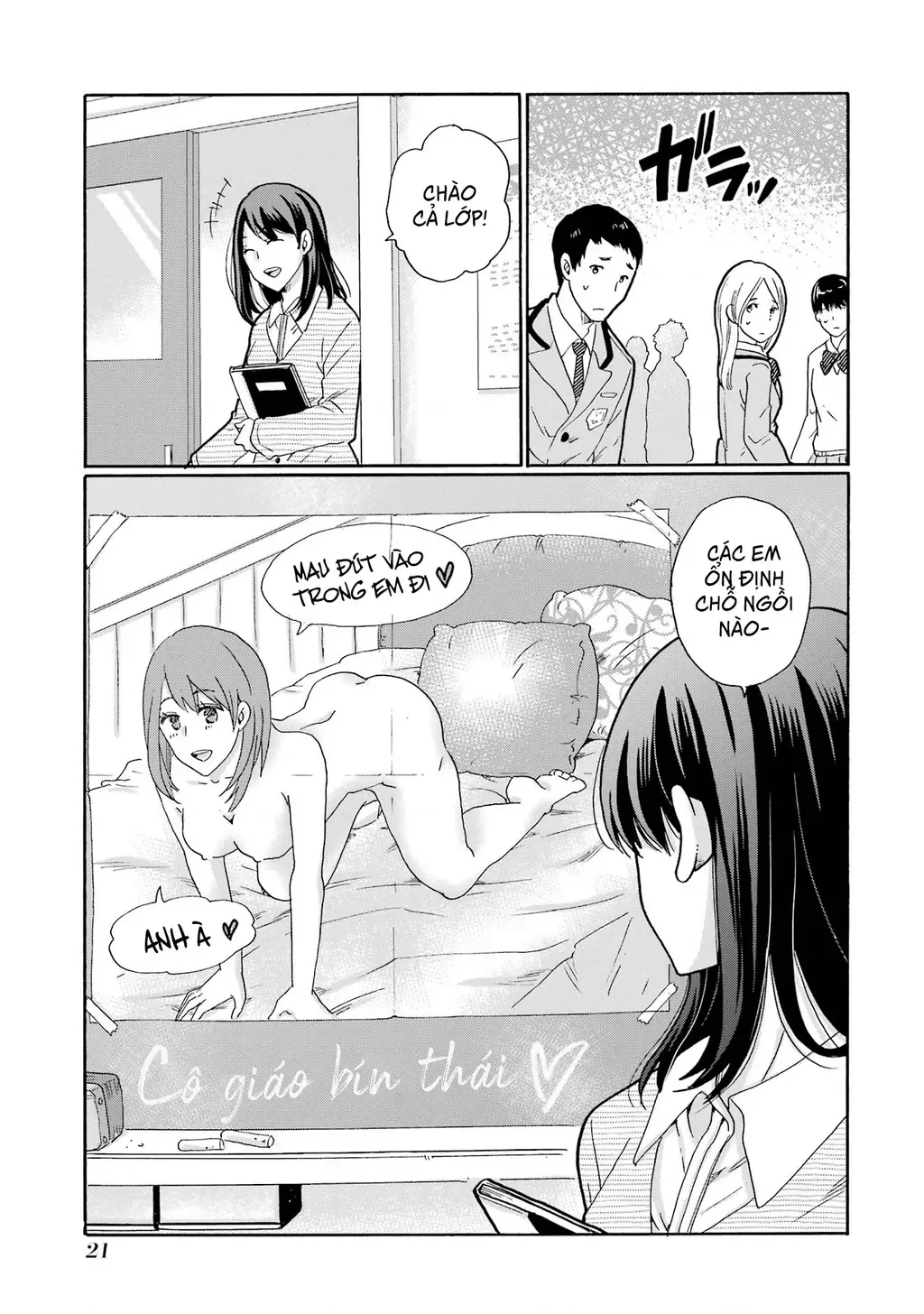 Sensei, chúng em không giết ai cả Chapter 1 - Trang 23