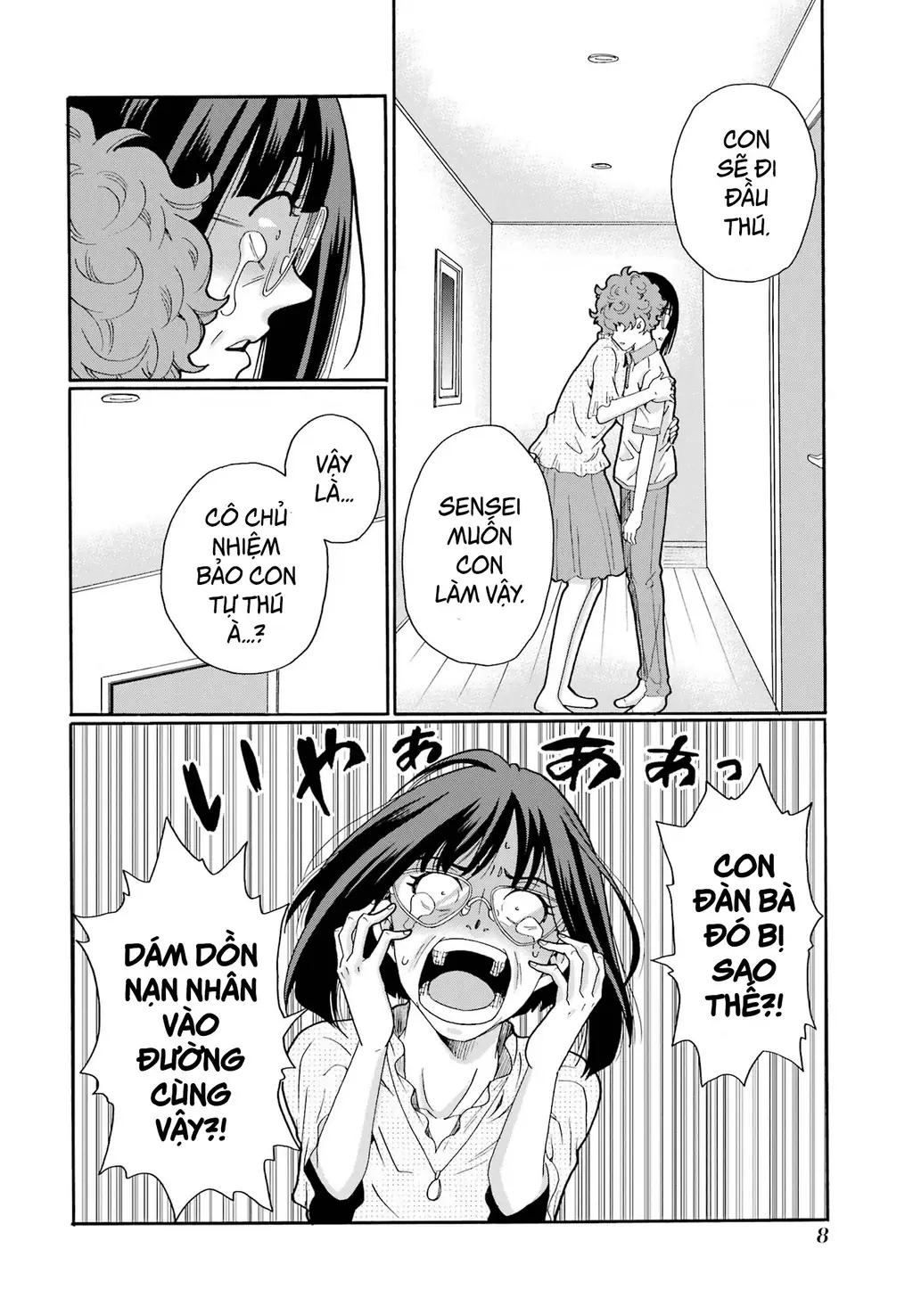 Sensei, chúng em không giết ai cả Chapter 11 - Trang 7