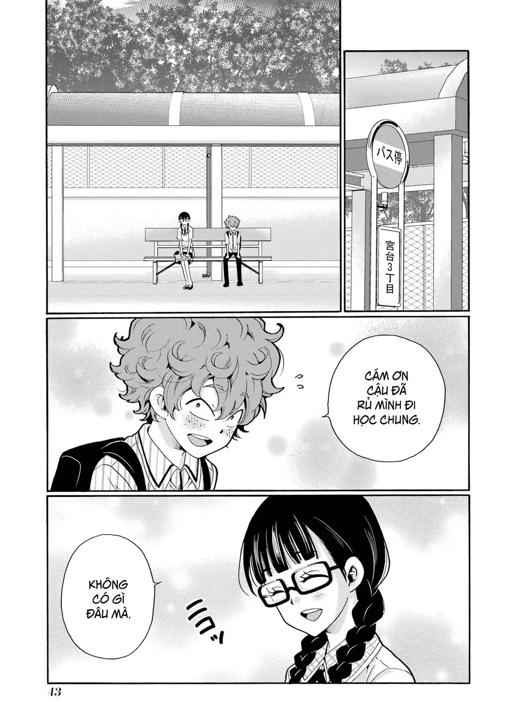 Sensei, chúng em không giết ai cả Chapter 12 - Trang 4