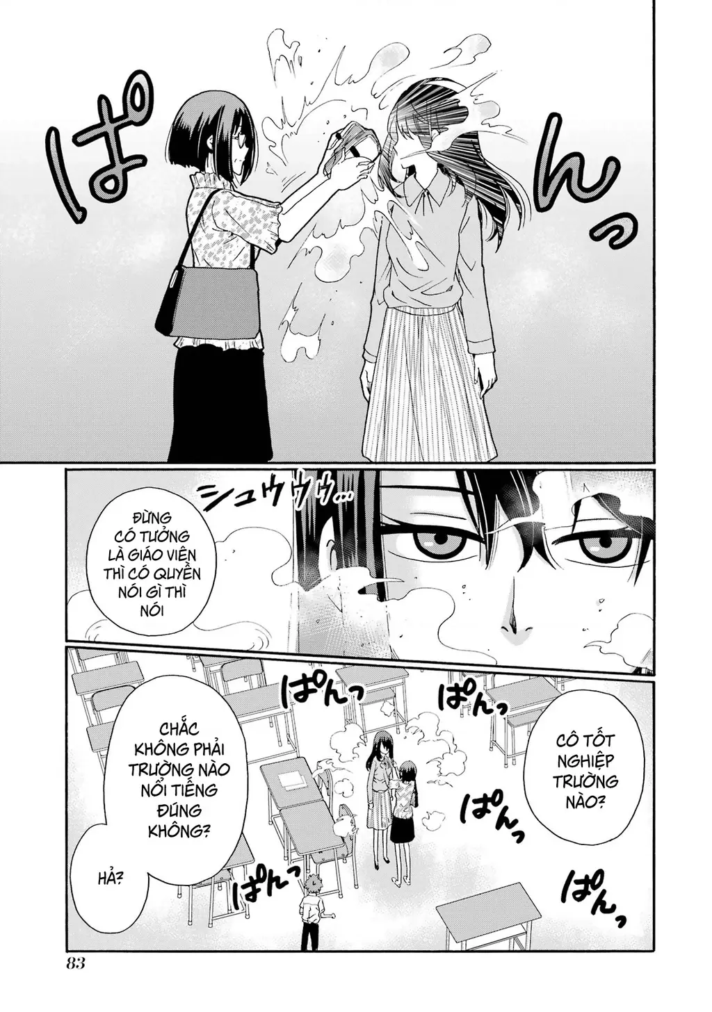 Sensei, chúng em không giết ai cả Chapter 13 - Trang 4