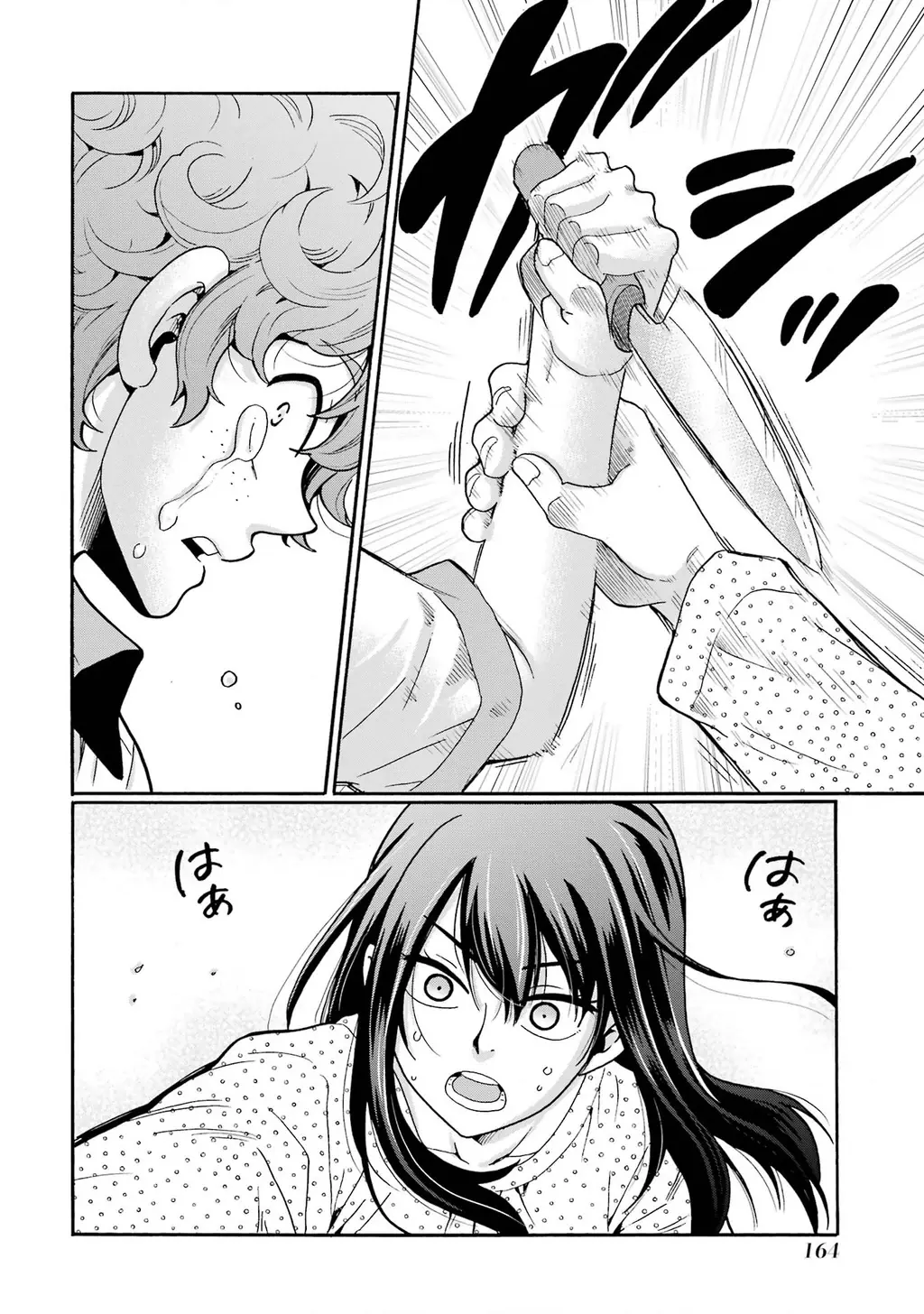 Sensei, chúng em không giết ai cả Chapter 15 - Trang 7