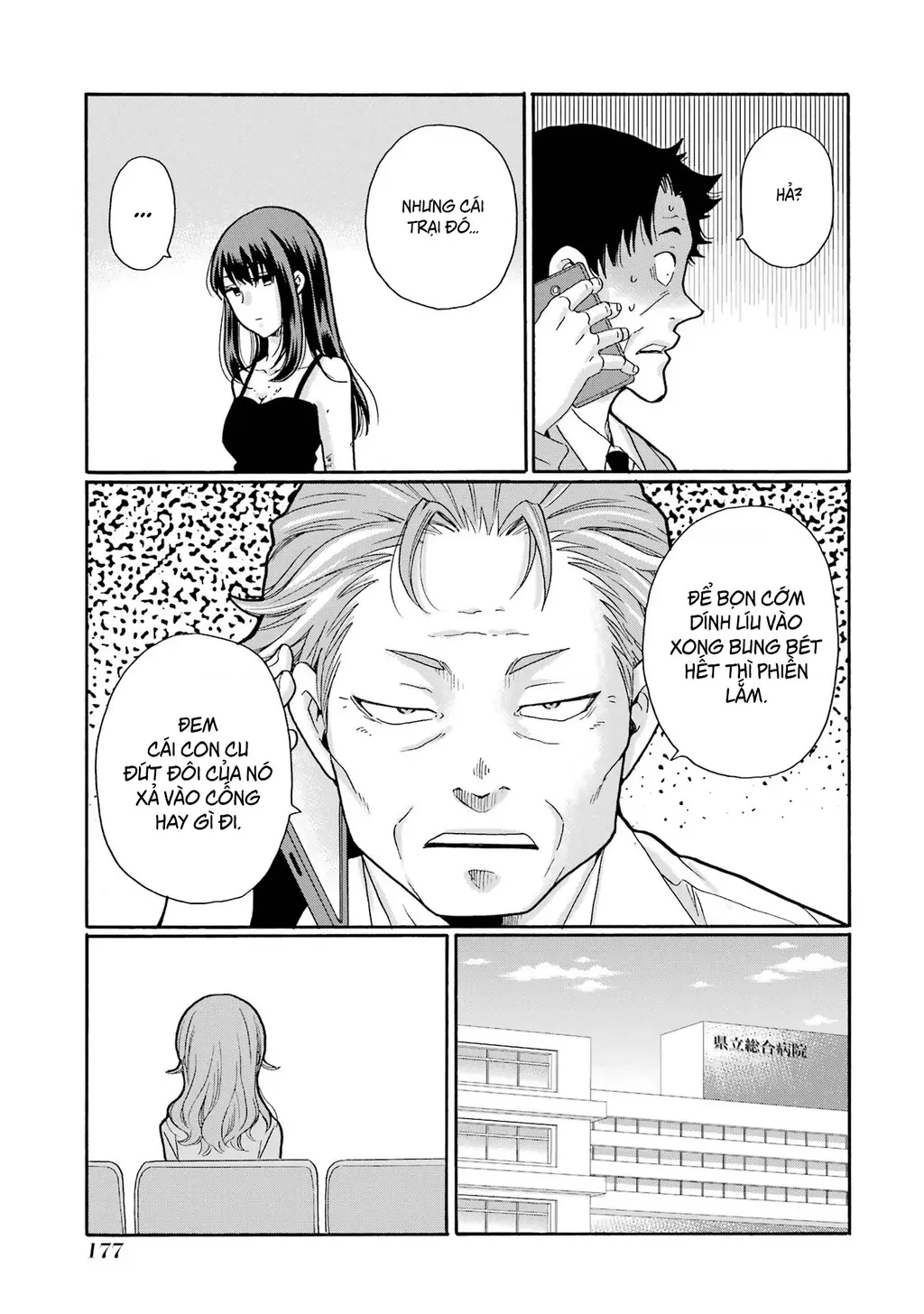 Sensei, chúng em không giết ai cả Chapter 20 - Trang 20