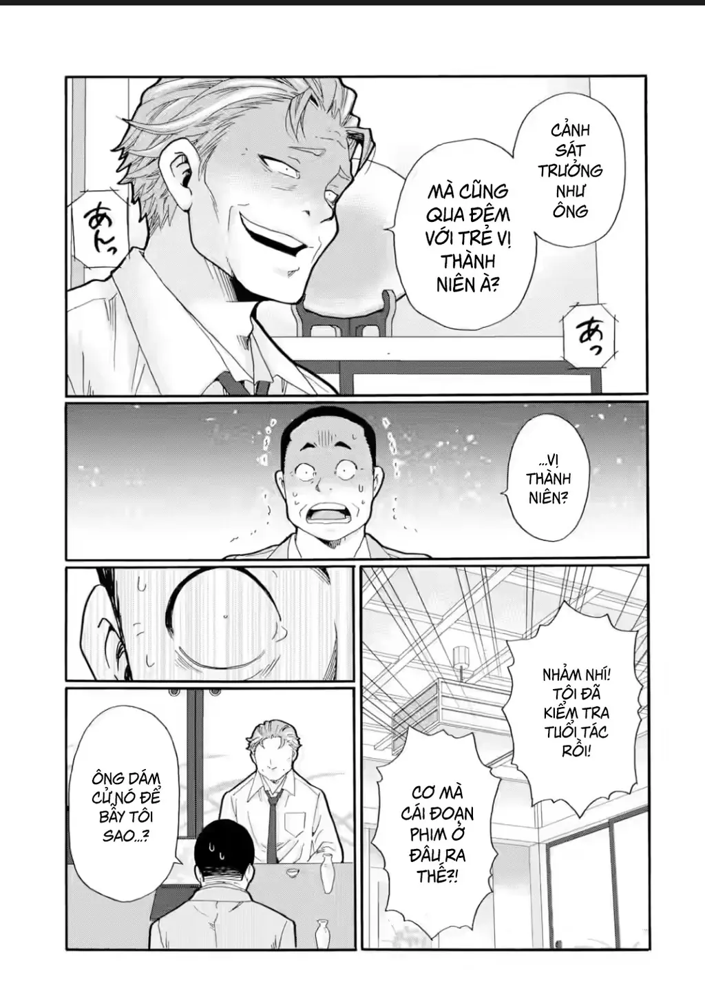 Sensei, chúng em không giết ai cả Chapter 24 - Trang 22