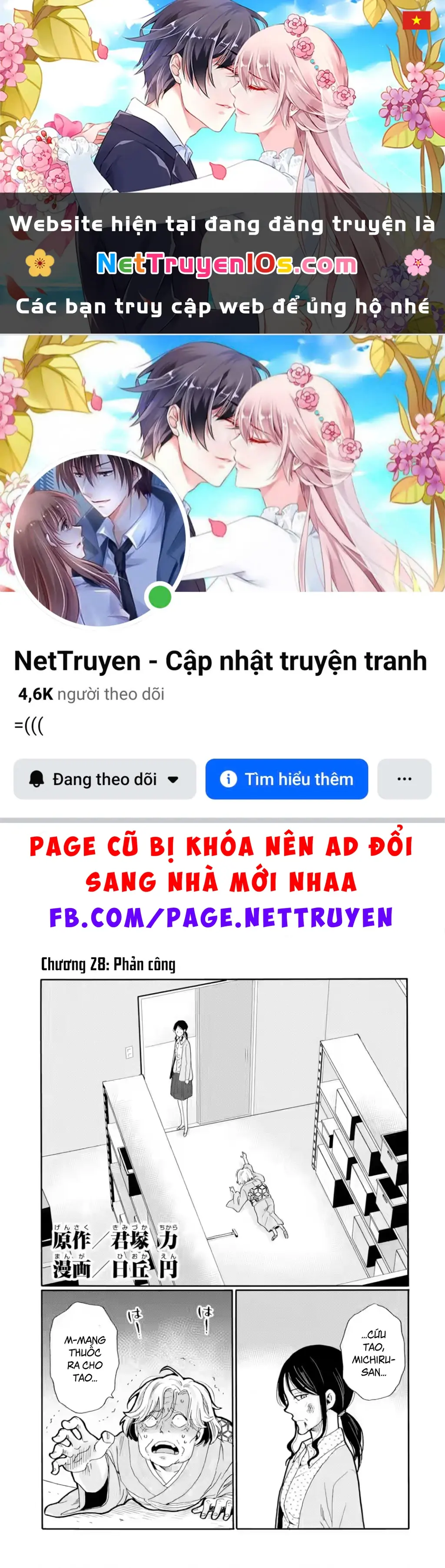 Sensei, chúng em không giết ai cả Chapter 27 - Trang 2