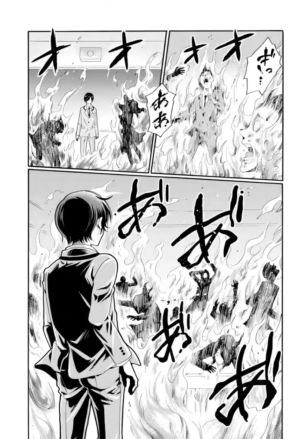 Sensei, chúng em không giết ai cả Chapter 28 - Trang 34