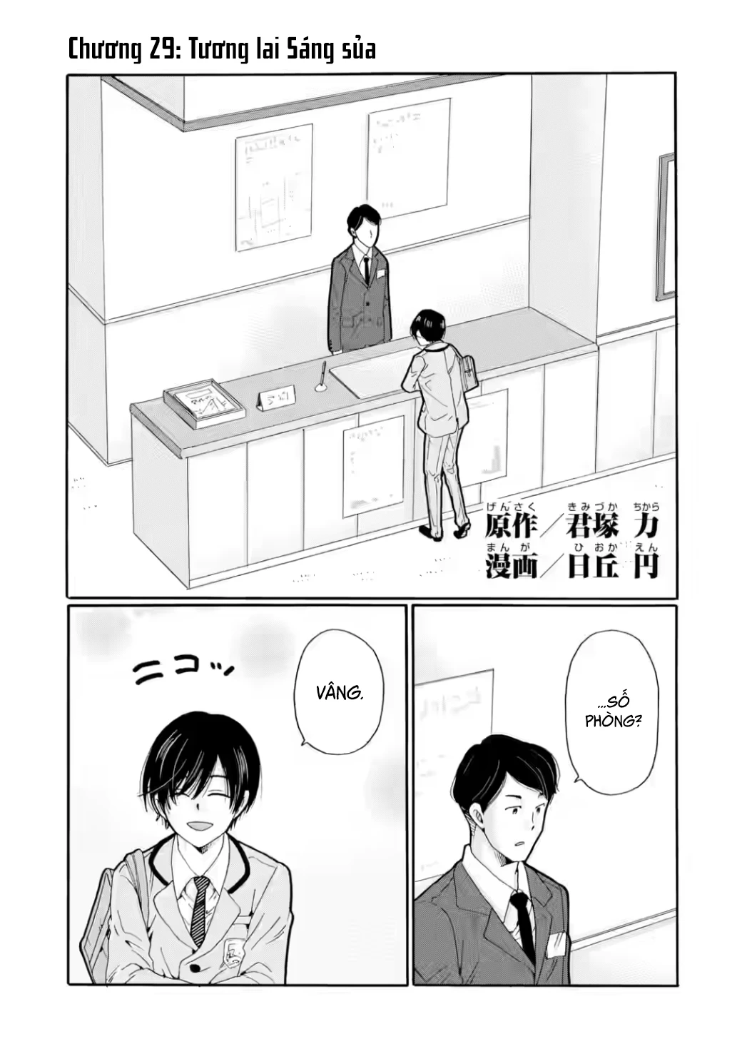 Sensei, chúng em không giết ai cả Chapter 29 - Trang 2