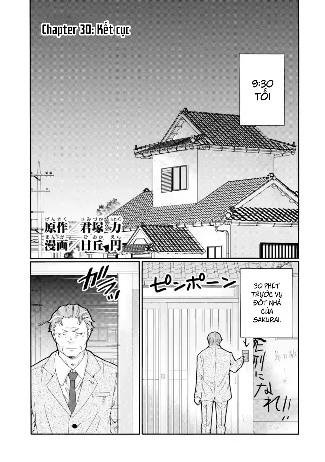 Sensei, chúng em không giết ai cả Chapter 30 - Trang 2