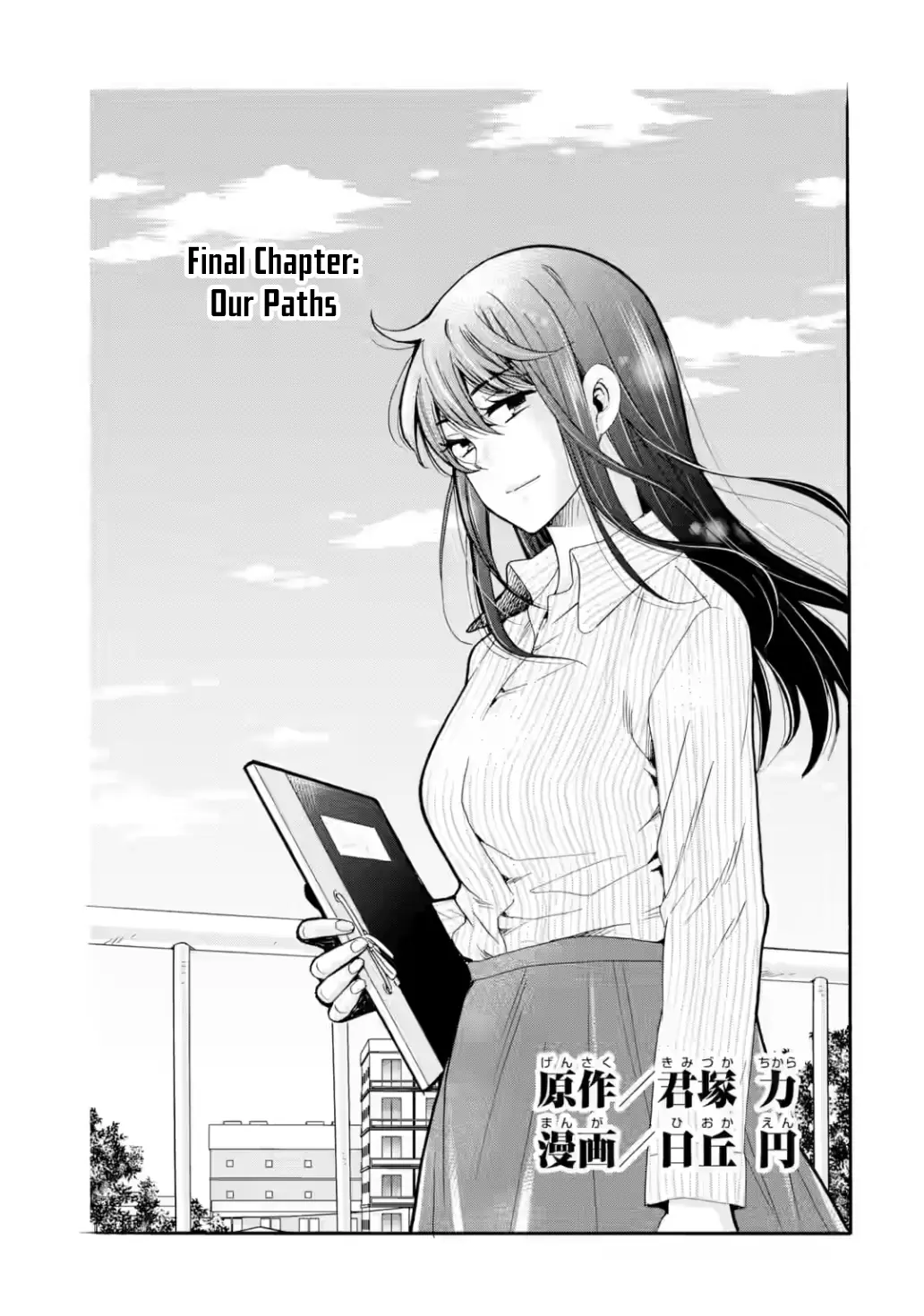 Sensei, chúng em không giết ai cả Chapter 31 - Trang 2