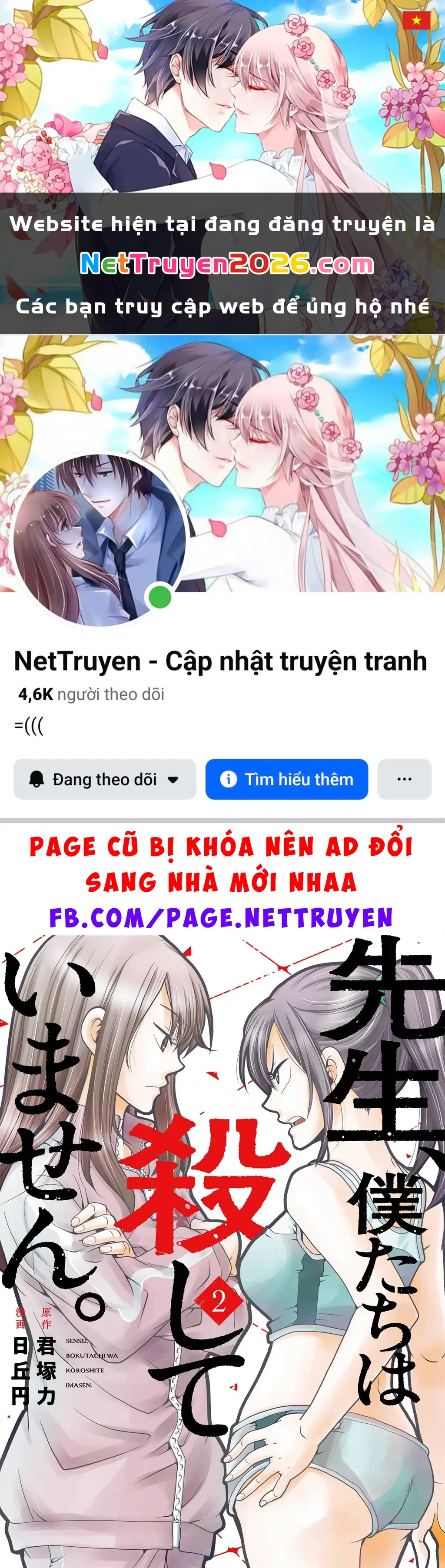Sensei, chúng em không giết ai cả Chapter 6 - Trang 2