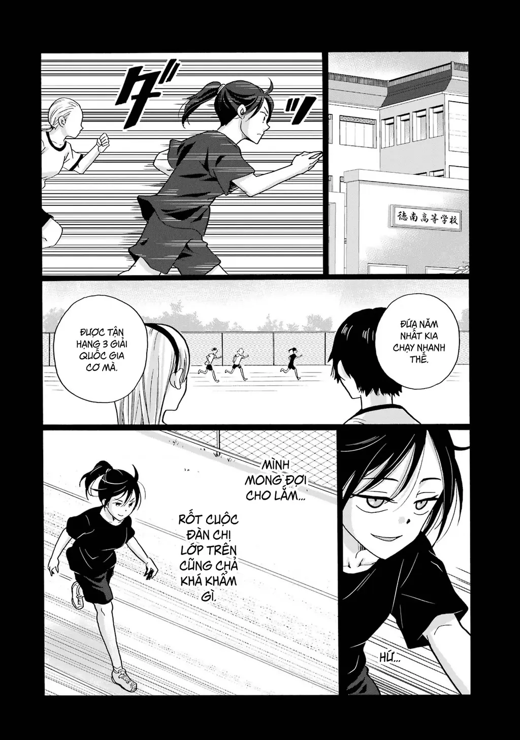 Sensei, chúng em không giết ai cả Chapter 8 - Trang 17