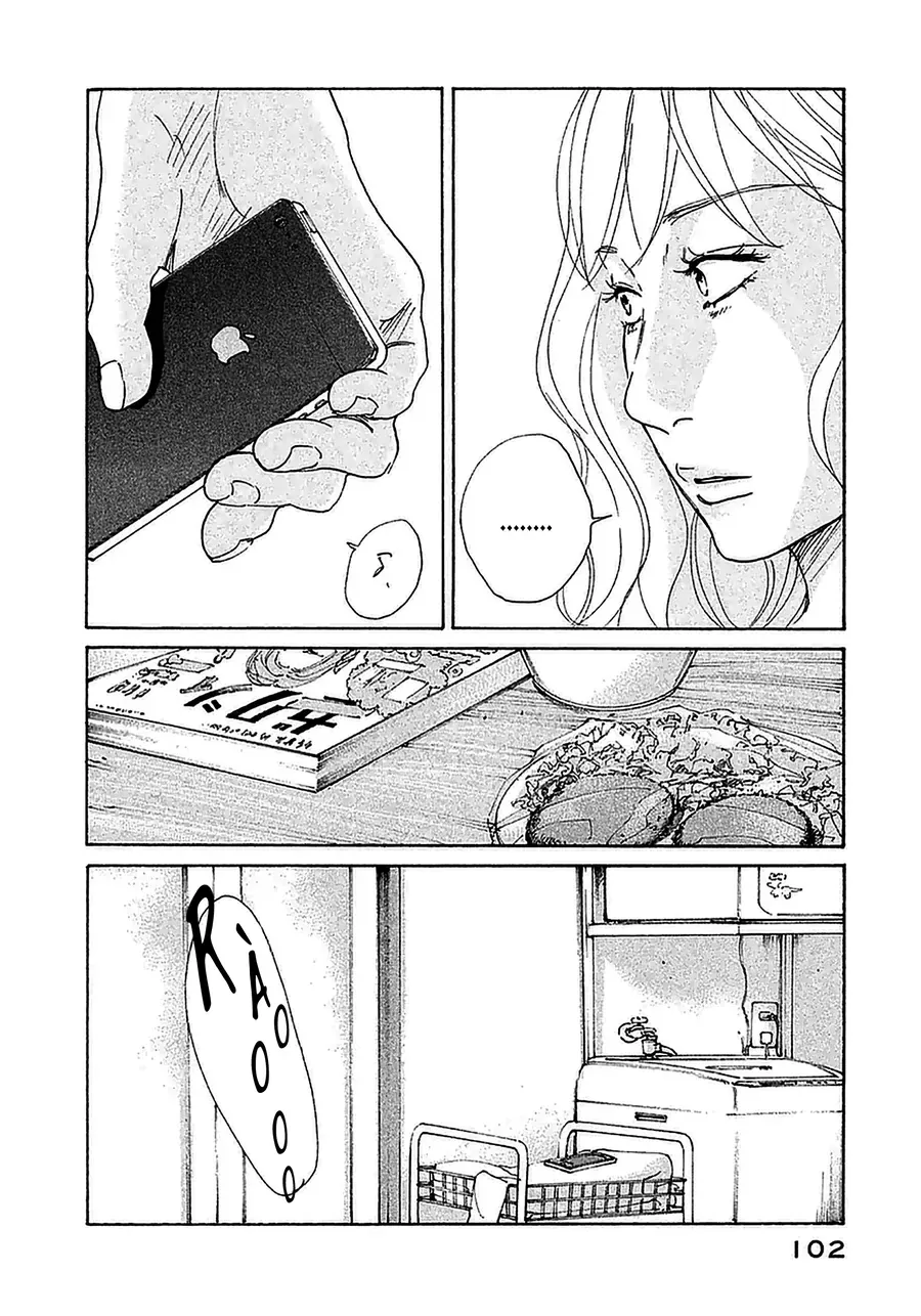 Sensei No Shiroi Uso Chapter 4 - Trang 10