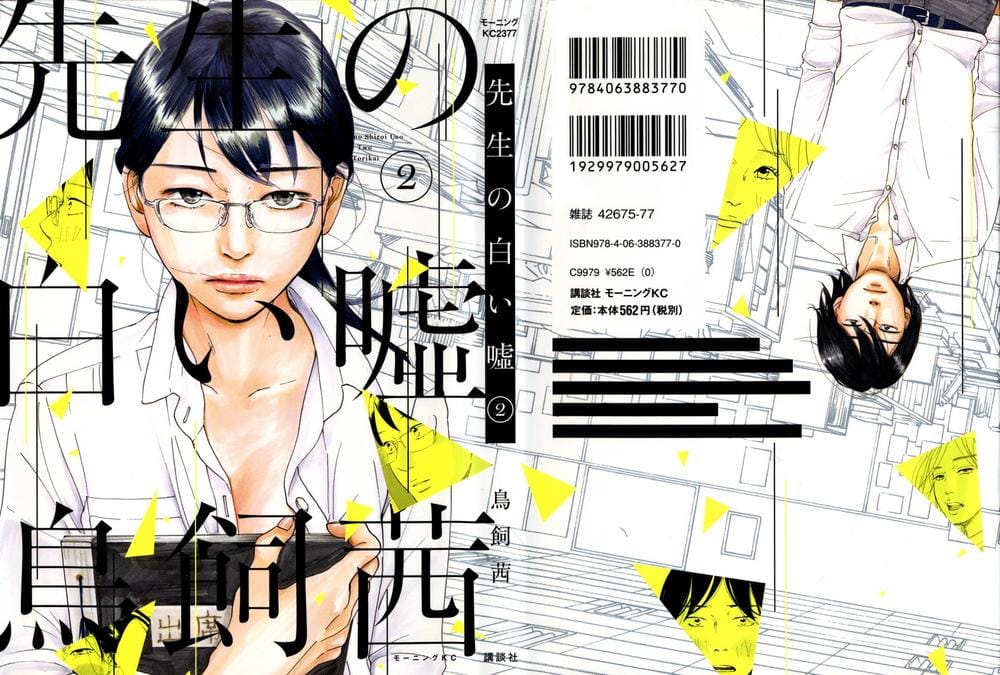 Sensei No Shiroi Uso Chapter 7 - Trang 3