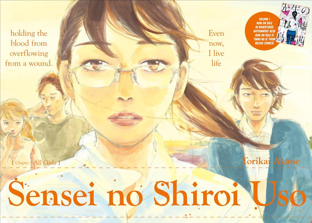 Sensei No Shiroi Uso Chapter 7 - Trang 7
