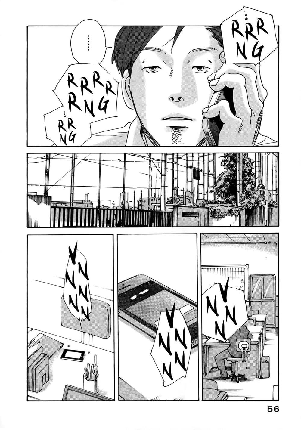 Sensei No Shiroi Uso Chapter 8 - Trang 24