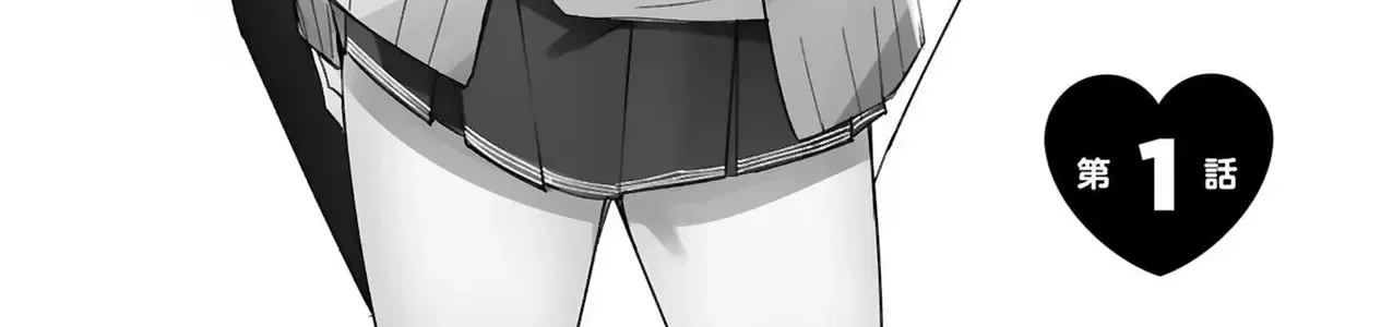 Sensei Tép Riu Tép Riu Tép Riu Tép Riuu Chapter 1 - Trang 15
