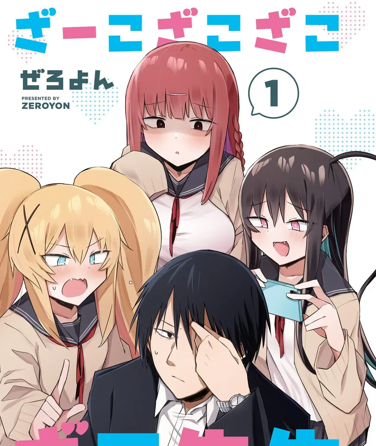 Sensei Tép Riu Tép Riu Tép Riu Tép Riuu Chapter 1 - Trang 6