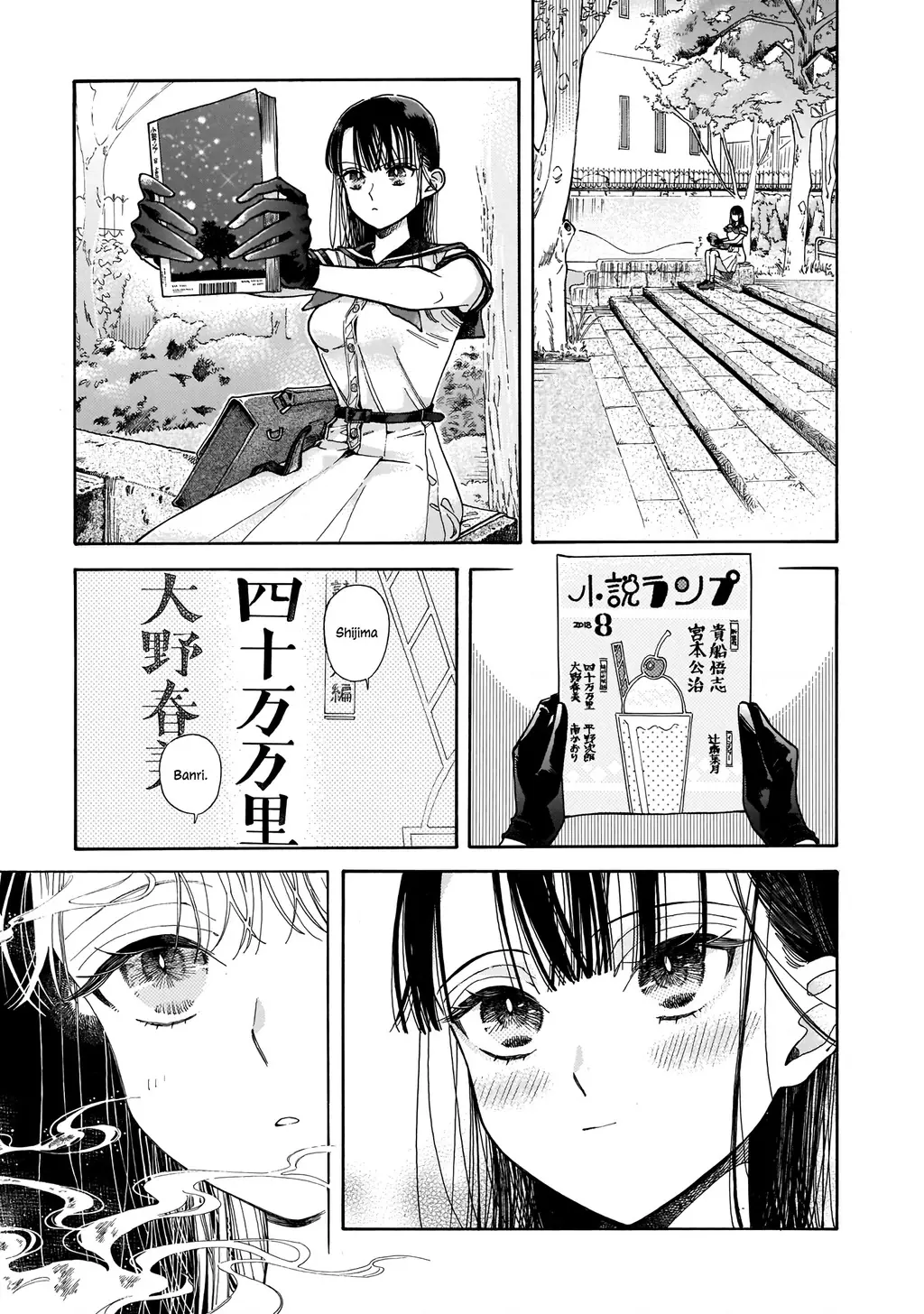 Sensei, tháng này có ổn không ạ? Chapter 0 - Trang 31