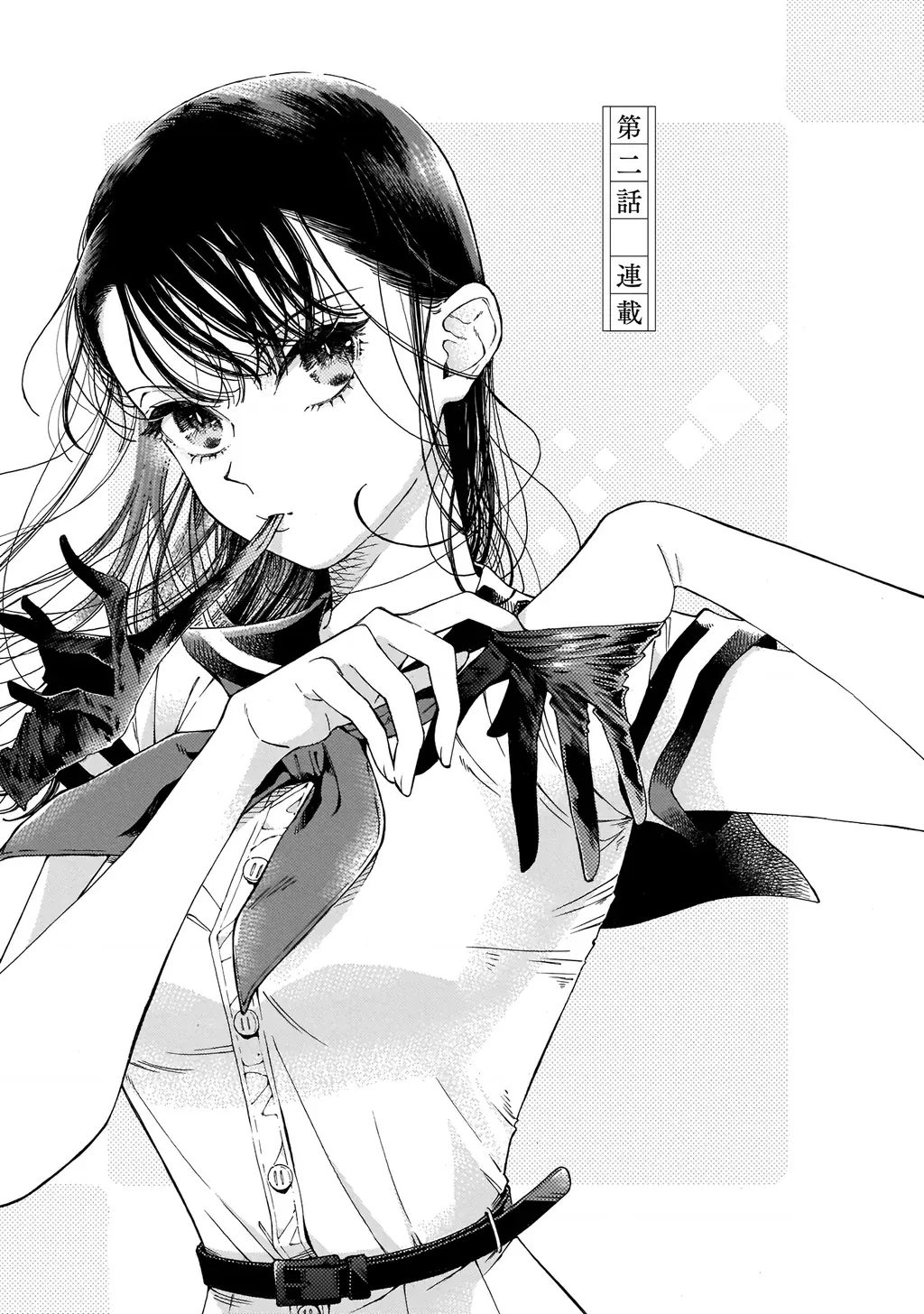 Sensei, tháng này có ổn không ạ? Chapter 1 - Trang 2