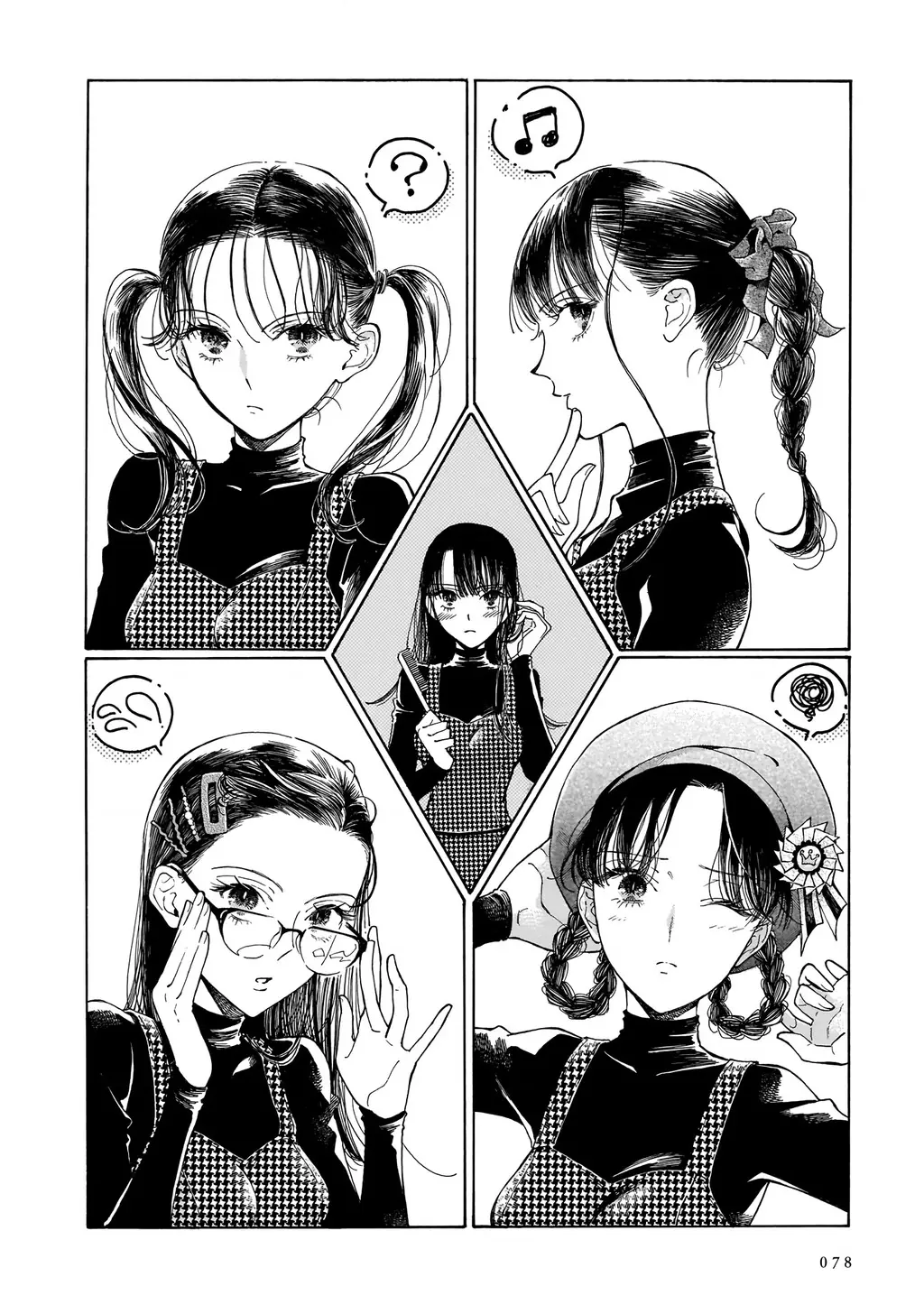 Sensei, tháng này có ổn không ạ? Chapter 2 - Trang 3