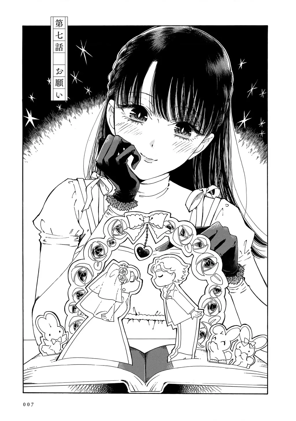 Sensei, tháng này có ổn không ạ? Chapter 6 - Trang 6