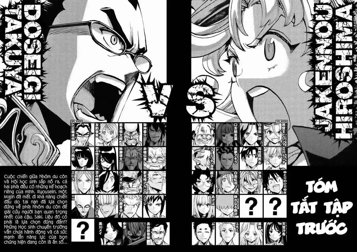 Sentou Hakai Gakuen Dangerous Chapter 12 - Trang 7