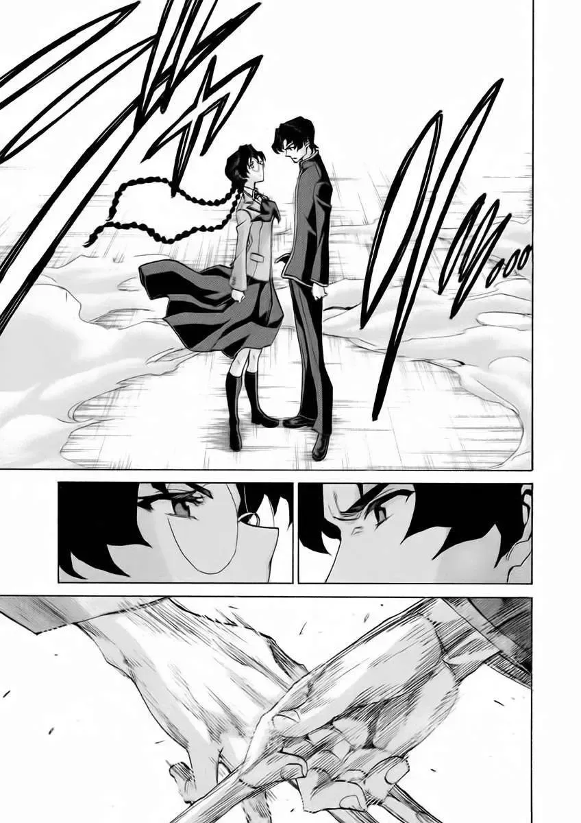 Sentou Hakai Gakuen Dangerous Chapter 14.1 - Trang 22