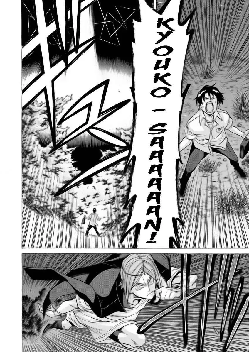 Sentou Hakai Gakuen Dangerous Chapter 14 - Trang 29