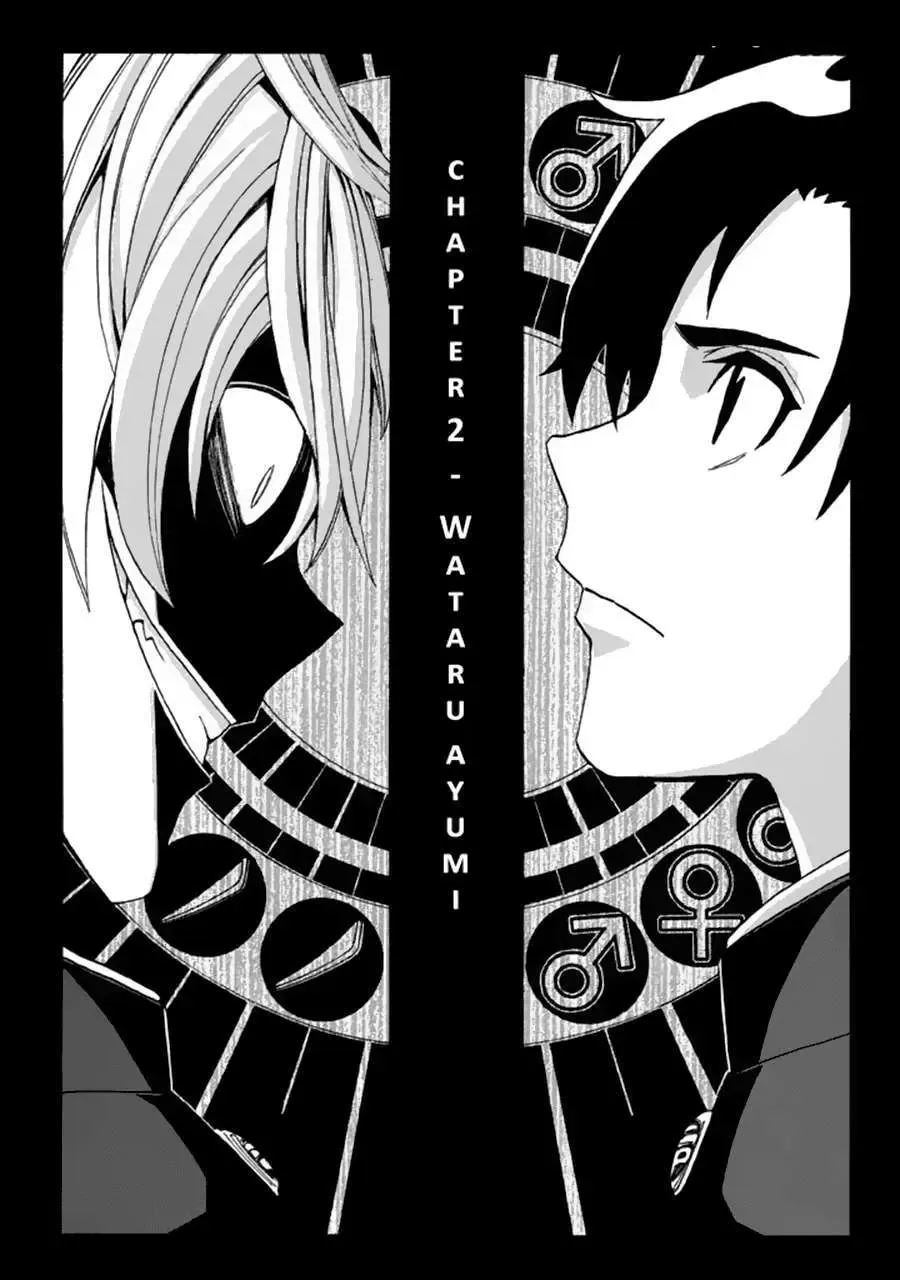 Sentou Hakai Gakuen Dangerous Chapter 2 - Trang 7