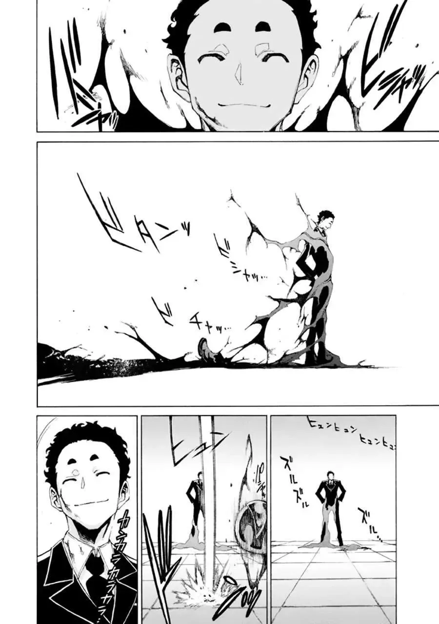 Sentou Hakai Gakuen Dangerous Chapter 5 - Trang 42
