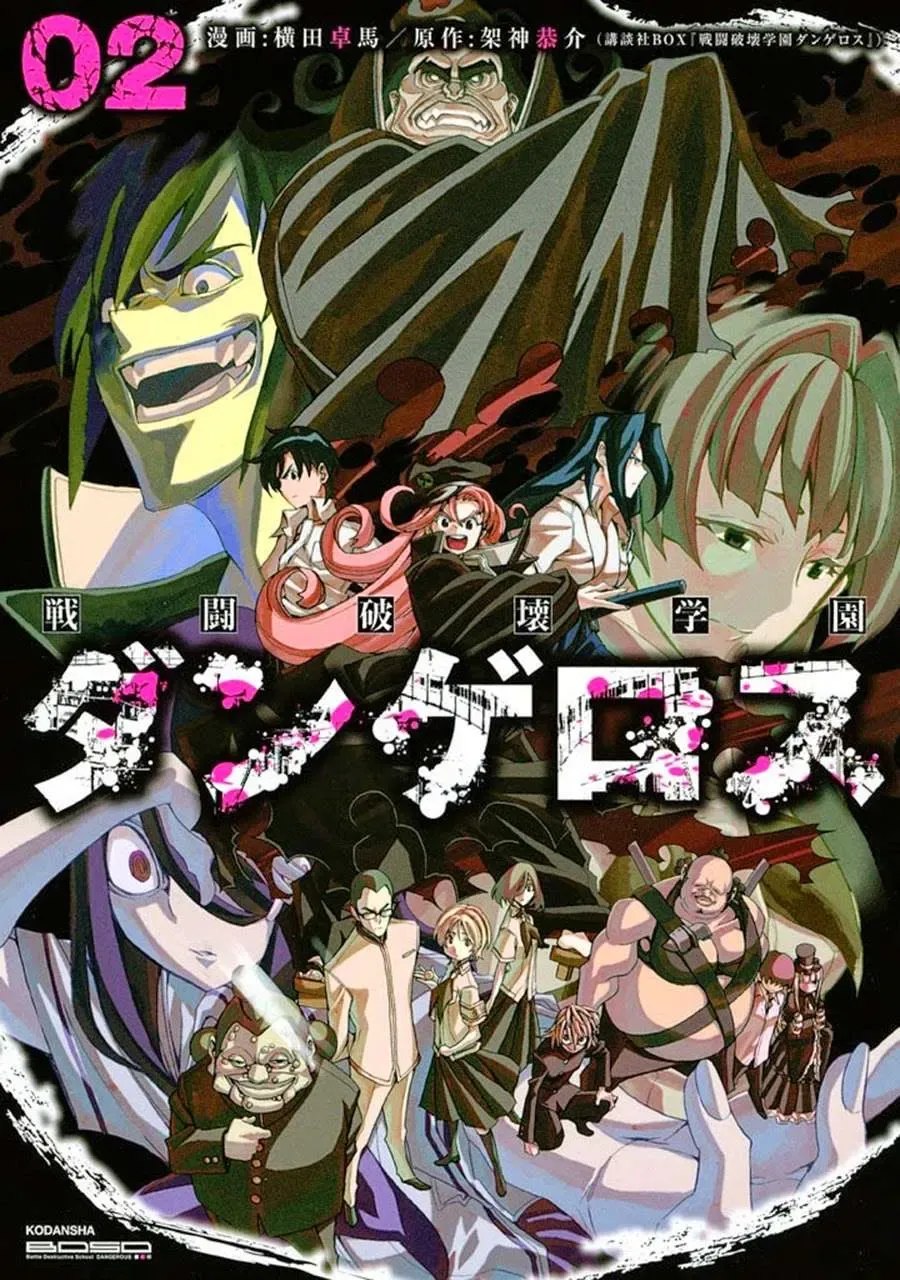 Sentou Hakai Gakuen Dangerous Chapter 7 - Trang 4