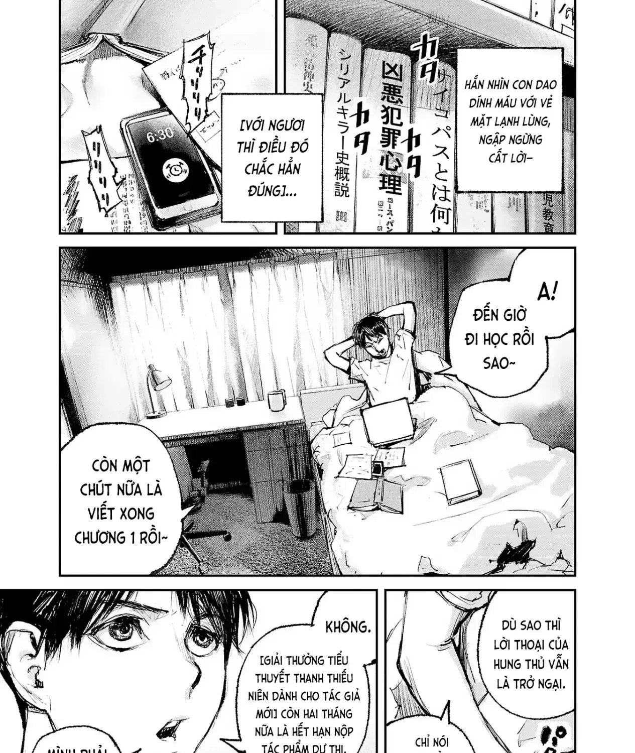 Serial Killer Land Chapter 1 - Trang 15