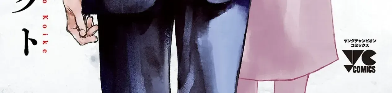 Serial Killer Land Chapter 1 - Trang 5