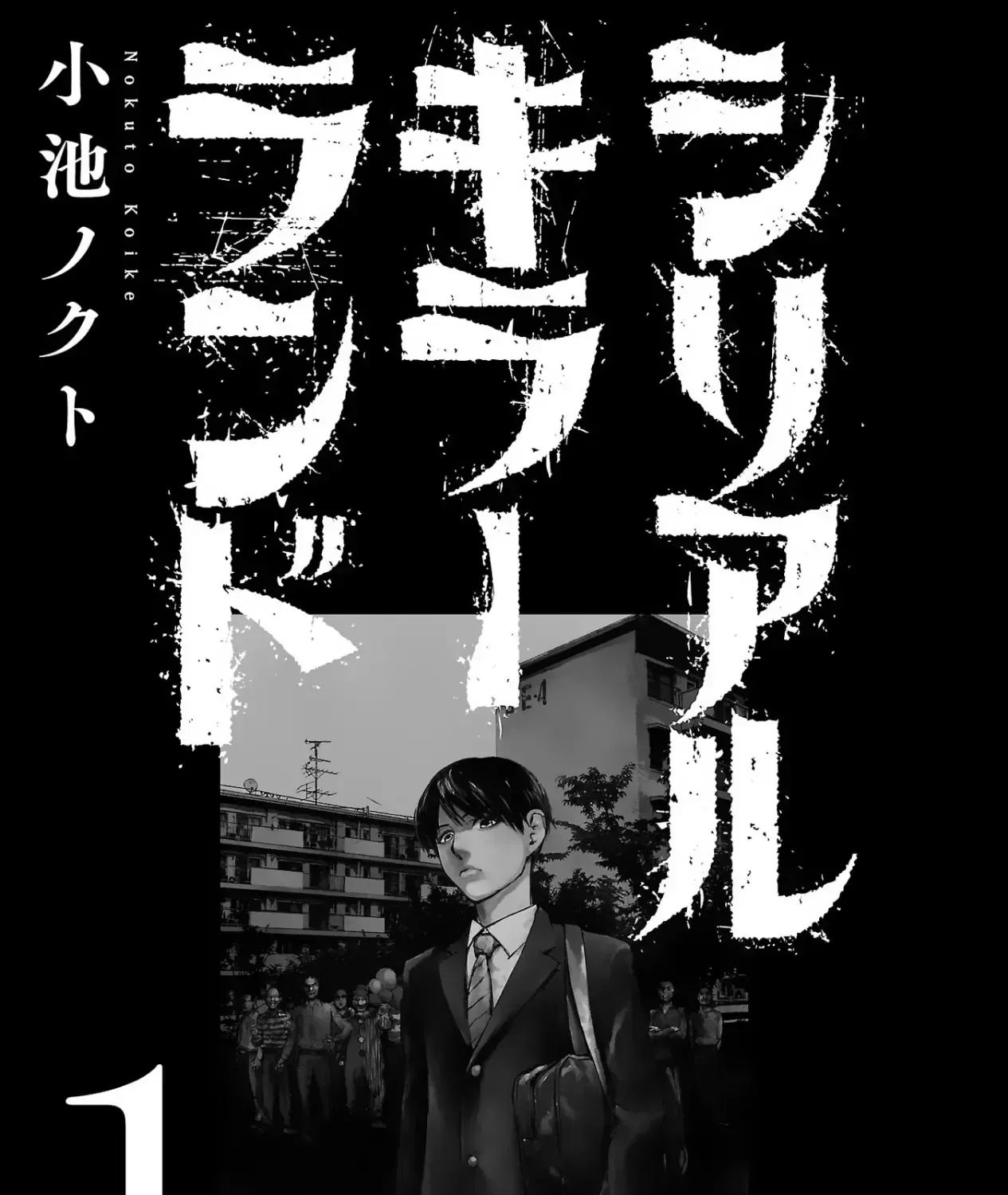 Serial Killer Land Chapter 1 - Trang 6