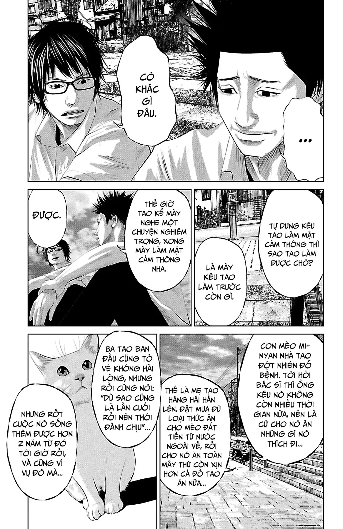 Setoutsumi Chapter 0 - Trang 11