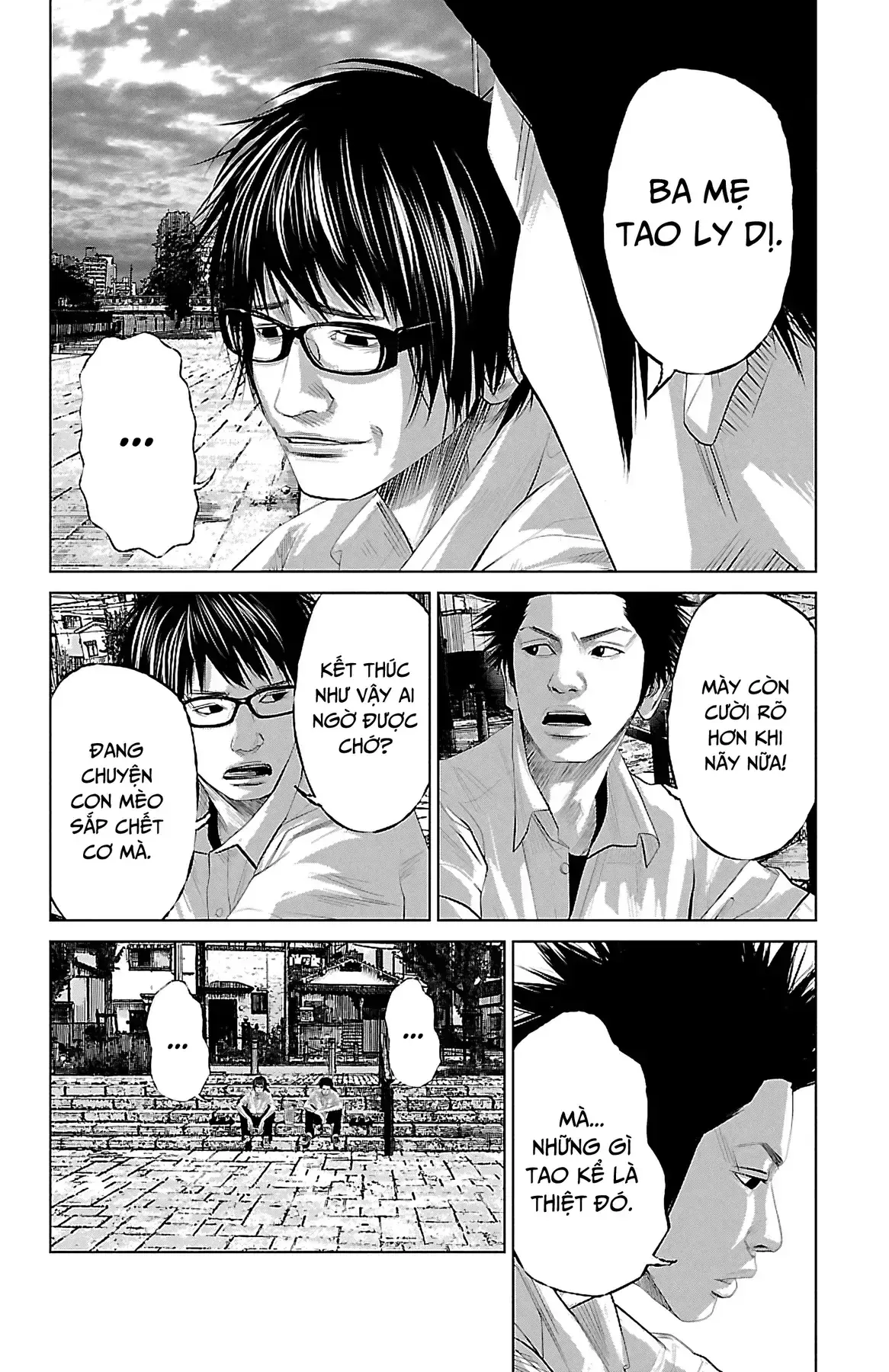 Setoutsumi Chapter 0 - Trang 12
