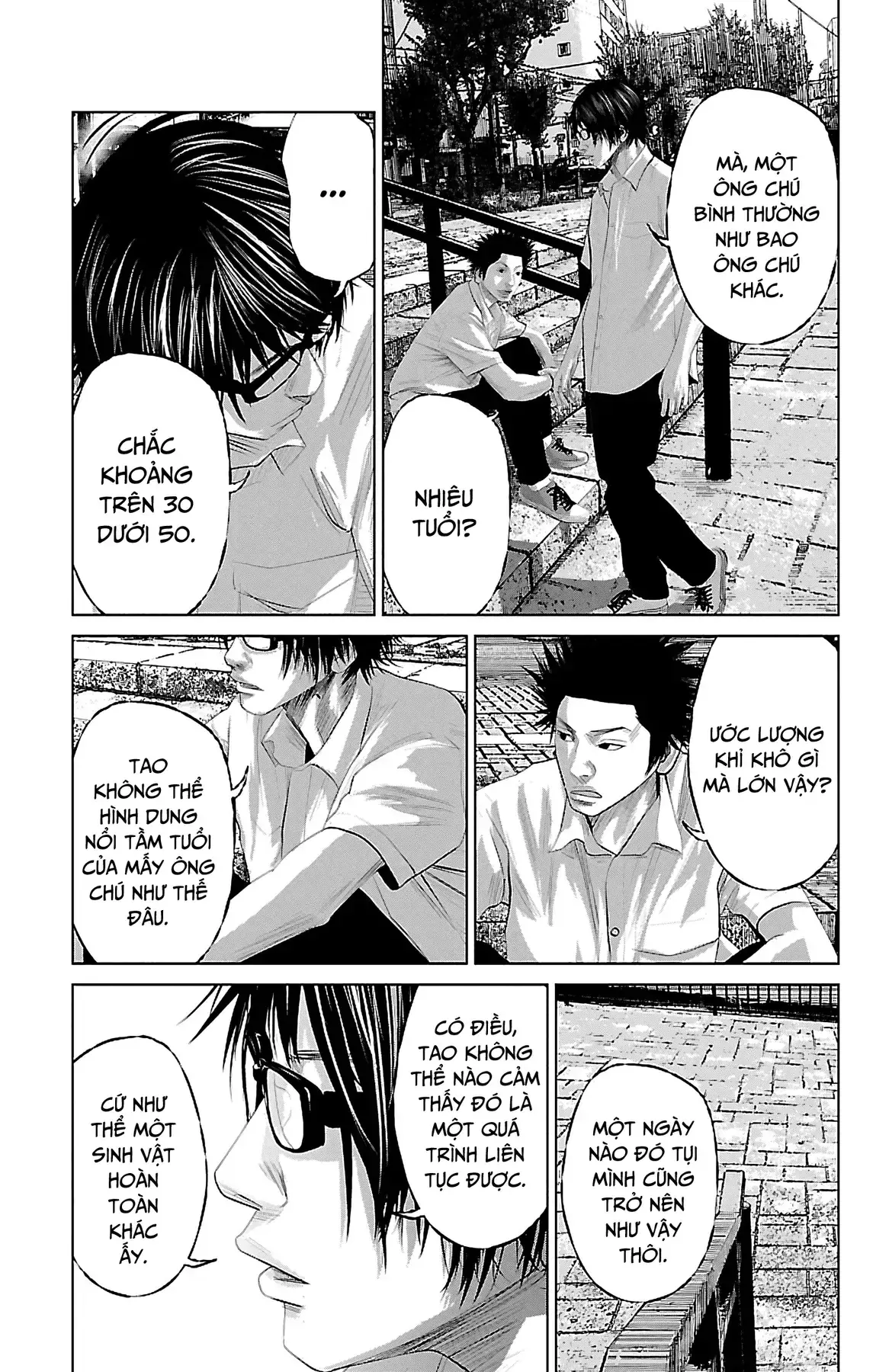 Setoutsumi Chapter 0 - Trang 15