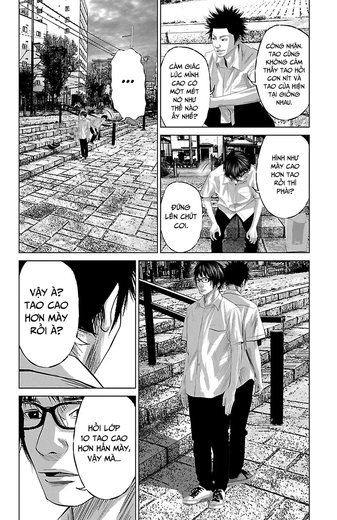 Setoutsumi Chapter 0 - Trang 16