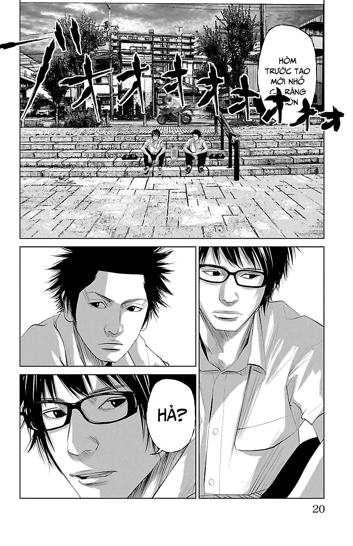 Setoutsumi Chapter 0 - Trang 22